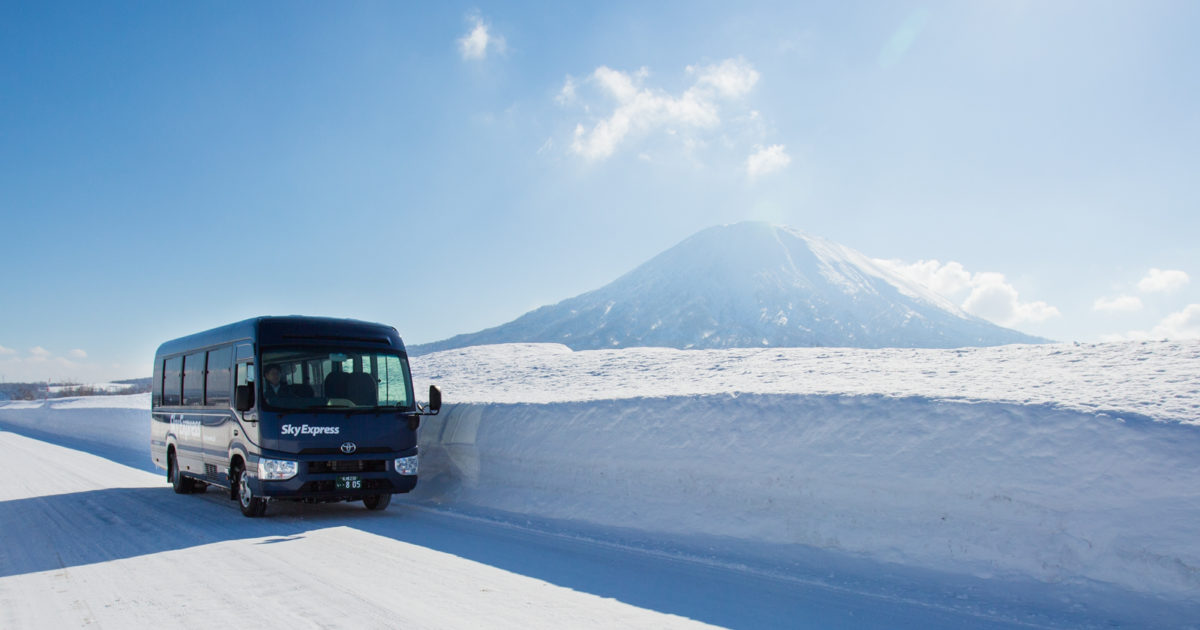 送迎サービス | スカイニセコ