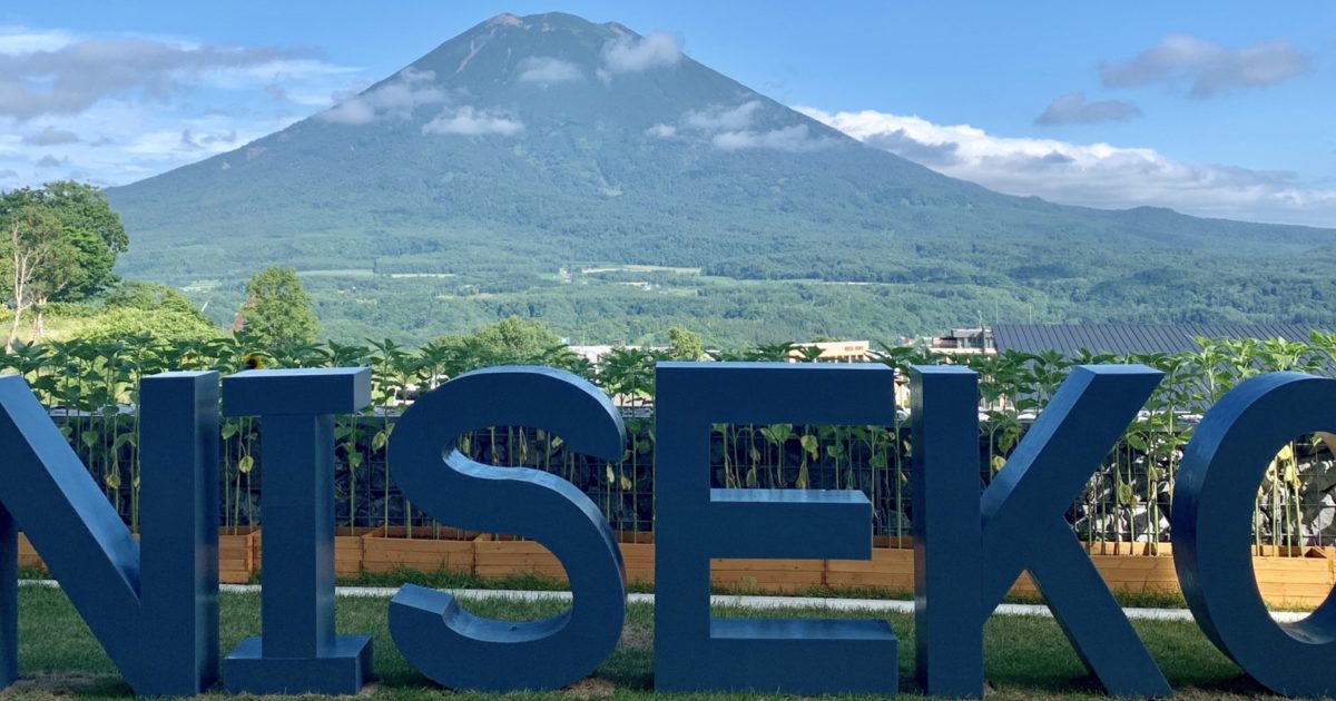 ニセコの素敵フォトスポット | スカイニセコ