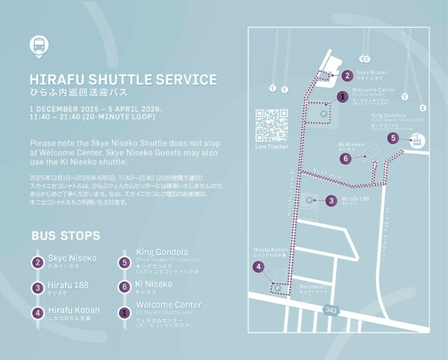 251203 SN bus Guide Digital copy