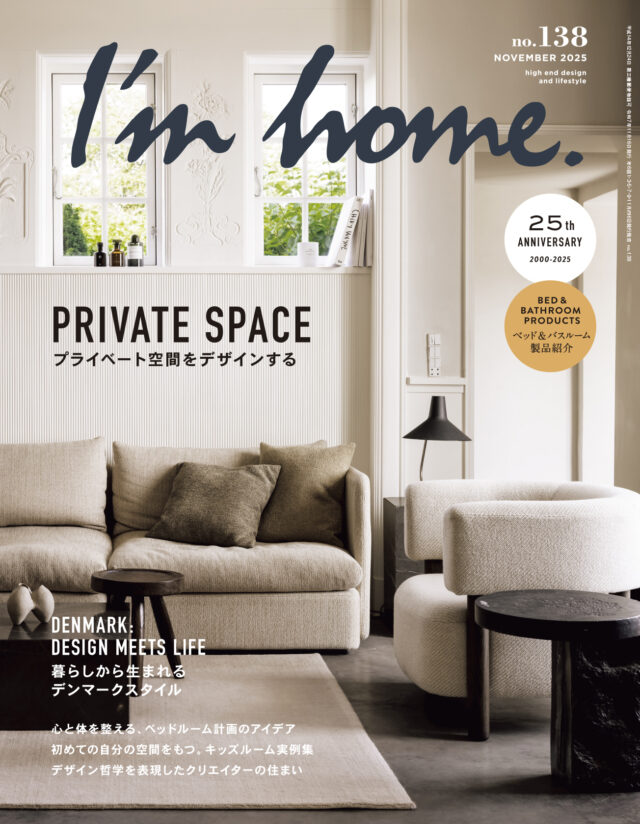 Imhome138 1
